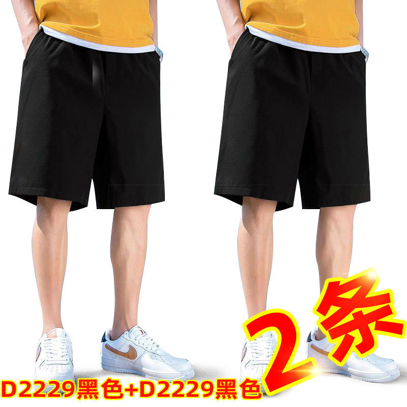 南极人夏季短裤男外穿潮流百搭新款五分裤沙滩裤休闲短裤男直筒裤_789 2XL（135-150斤） D2229-黑色+黑色-