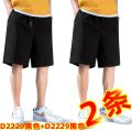 南极人夏季短裤男外穿潮流百搭新款五分裤沙滩裤休闲短裤男直筒裤_789 L（105-120斤） D2229-黑色+黑色-