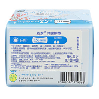 恩芝纯棉护垫25片 155mm