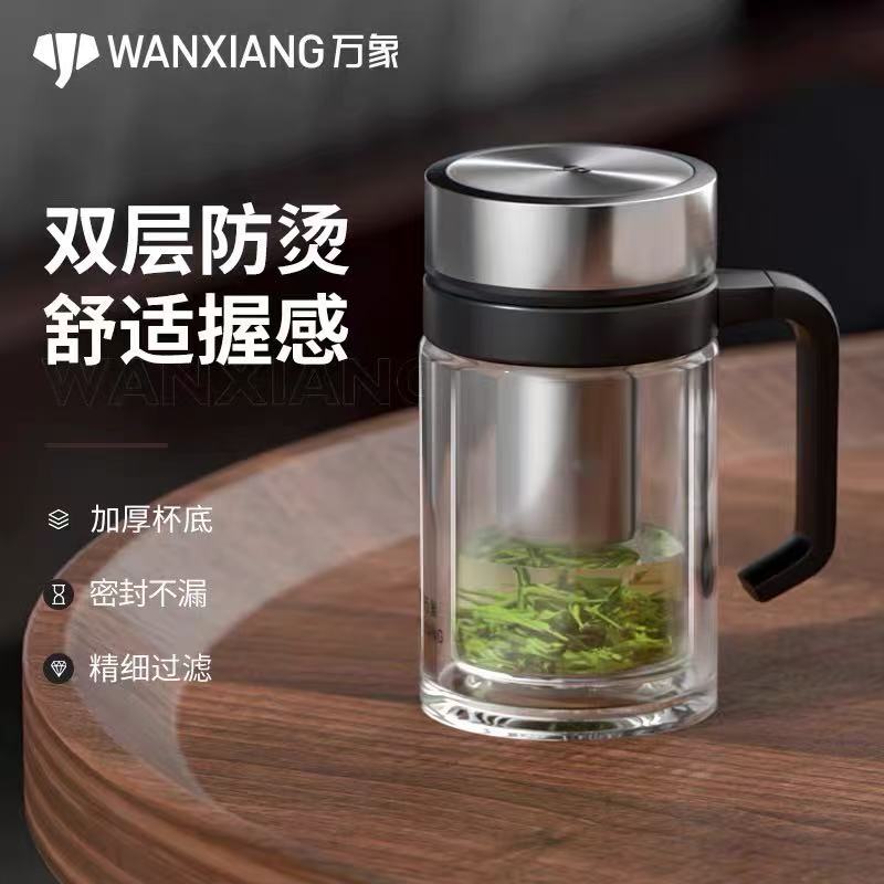 万象双层玻璃杯胡桃色 --V219高清大图