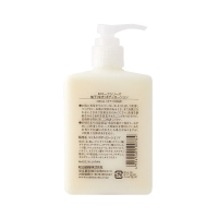 松山油脂 M-mark 柚子润肤露 300ml