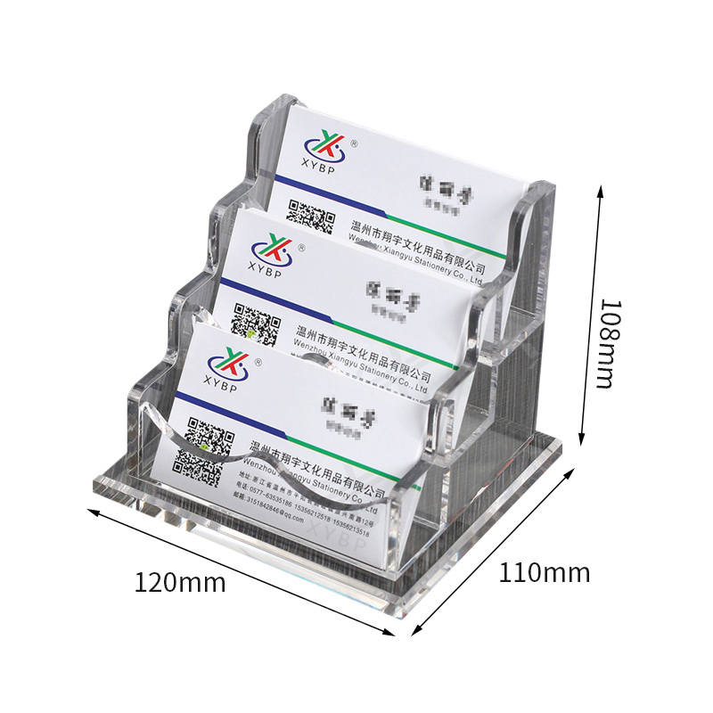 翌嘉YJ4123041 亚克力名片盒塑料收纳盒 120*110*108高清大图