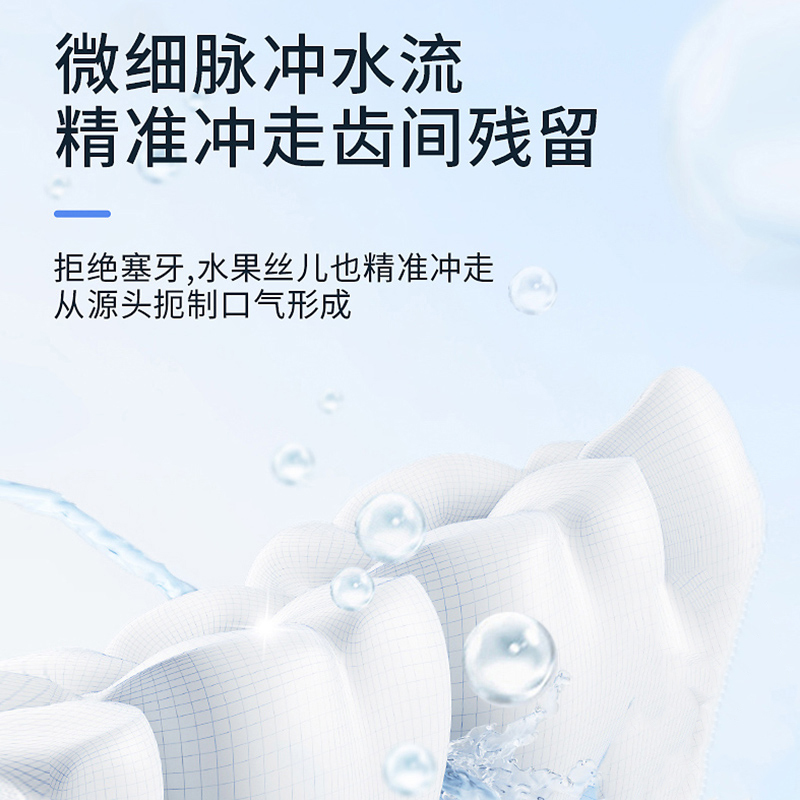 班伯斯(BENBORSH) 家用口腔牙齿清洁电动冲牙器便携式水牙线
