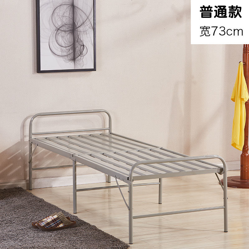 升级加固加粗铁床环保折叠床单人床午休床户外行军床宿舍床 普通款73厘米宽