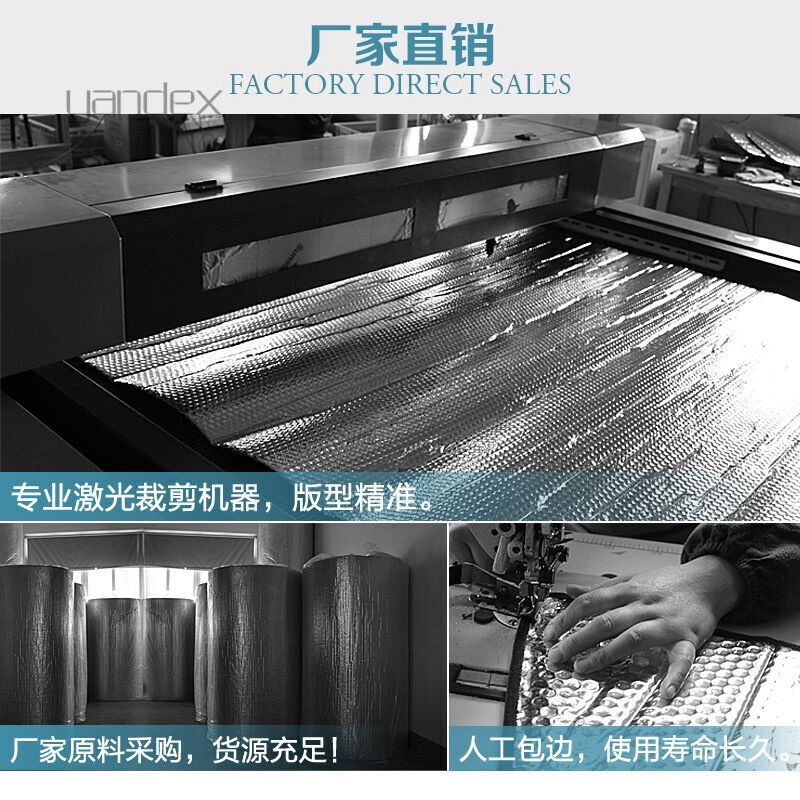 适用于汽车防晒隔热斯柯达明锐/晶锐/昊锐/速派/昕锐/野帝遮阳板