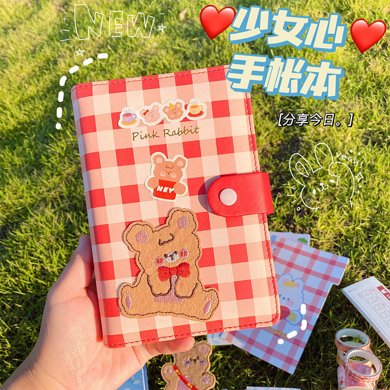 新品直营高颜值女生手账本活页可拆卸手帐本套装网红少女心闺蜜仙女