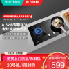 华帝(vatti)5.0KW火力燃气灶可调节尺寸灶天然气嵌入式离子熄火保护可拆卸炉头i10059B(液化气咨询客服)