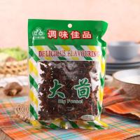 禾煜 大茴 100g