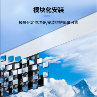 洛菲特(LOFIT)COB LED室内全彩小间距P1.25无缝拼接视频会议培训商用广告大屏幕整包套装PC12X1