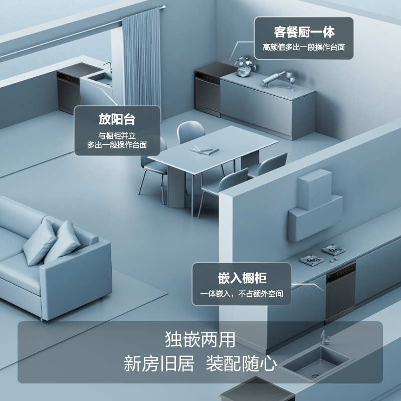 方太15套大容量 独嵌两用 独立式嵌入式洗碗机家用高能气泡洗除幽门螺旋杆菌 168H干燥长存JBCD13M-VJ06M灰高清大图