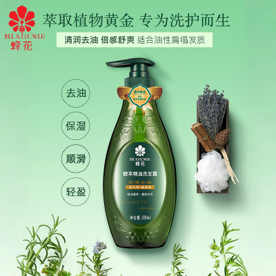 蜂花 馥萃精油洗发500ml