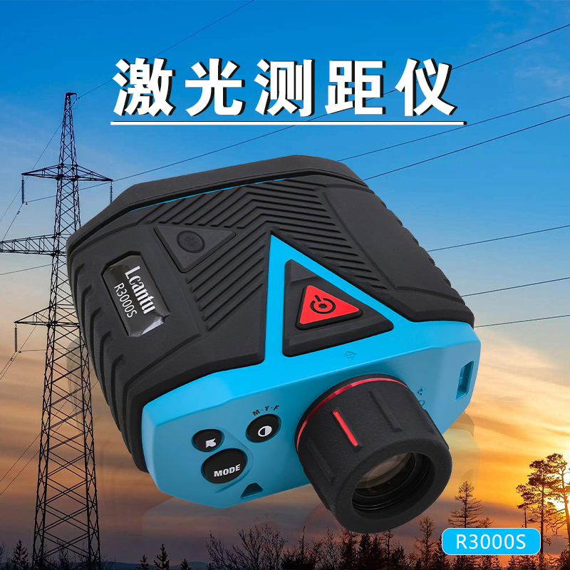 Lcantu徕佳图R3000S 激光测距仪测高测角GPS定位数据采集高清大图
