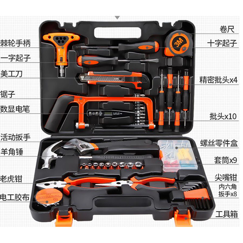 博世bosch电讯工具组套维修家电五金工具套装视频