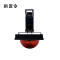 拱匠令 GJL6225 太阳能声光警示灯 5W 3.7V IP66 LED 120次/分钟(计价单位:盏)红色