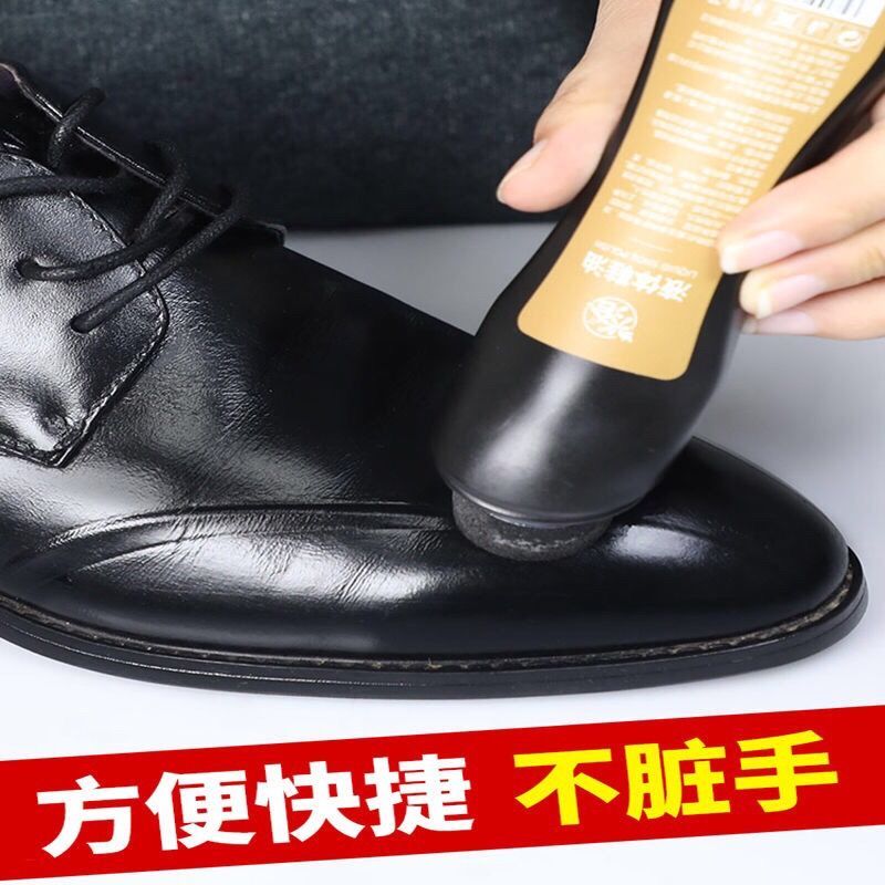 兴洽皮鞋油真皮皮鞋保养油黑色懒人液体一喷亮高级无