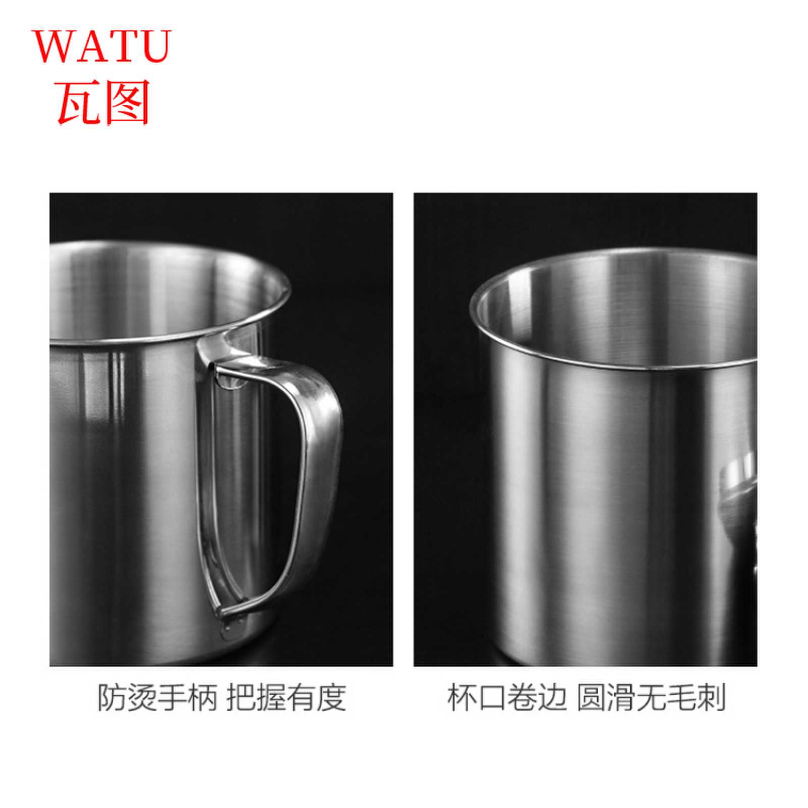 瓦图 304不锈钢口杯带盖 带手柄水杯咖啡杯 9cm 1个装高清大图
