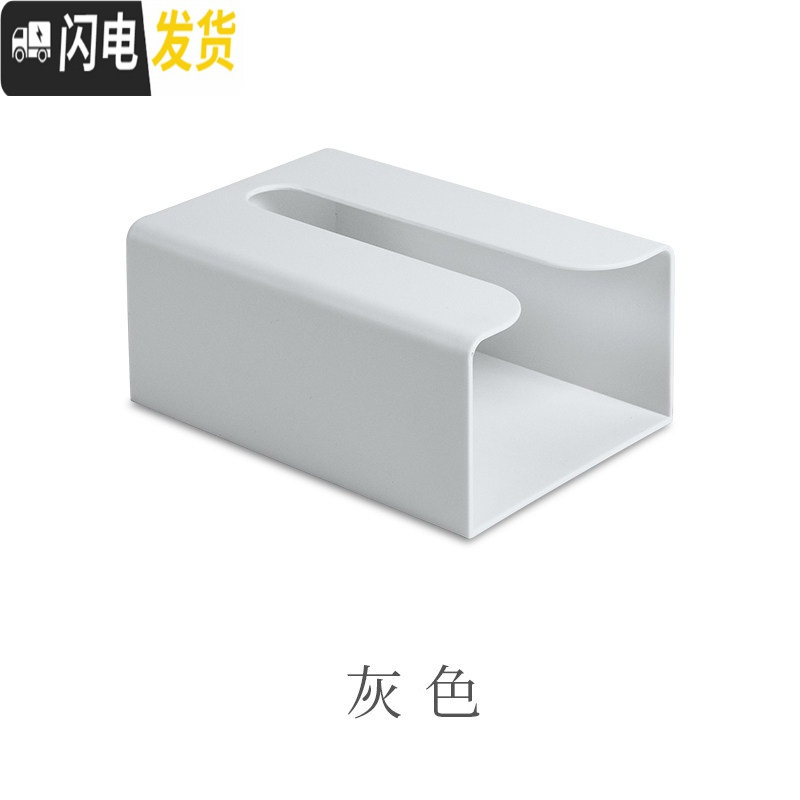 三维工匠纸巾抽纸盒家用厨房餐巾客厅创意厕所卫生间无痕壁挂式免打孔收纳收纳盒高清大图