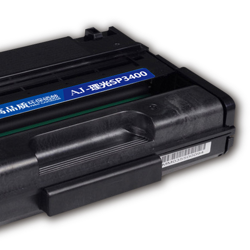 艾洁 理光SP3400LC/3400HC/3500XC硒鼓 适用理光Ricoh SP3500N SP3510DN鼓粉一体