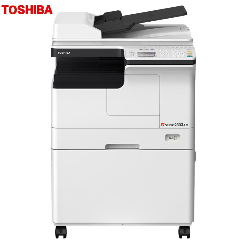 东芝(TOSHIBA)A3黑白复合机龙系列 E-STUDIO2303AM套机 网络打印 复印 彩色扫描(主机+双面输稿器+双面器+工作台)
