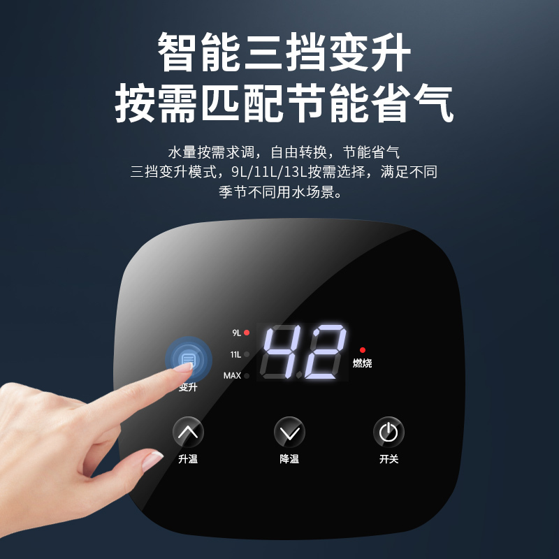 四季沐歌M306·家用燃气热水器 然气节能省气13L.强排即开即热 变频恒温 耐用防腐蚀 抑菌健康净浴