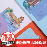 [正版新书]清华映像:创意双年台历书 光与盐 清华大学出版社 手工/DIY