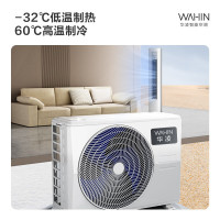 华凌超省电Pro 3匹柜机新二级能效变频冷暖 超大风量 省电立式客厅空调柜机KFR-72LW/N8HA2Ⅲ 家电政府补贴