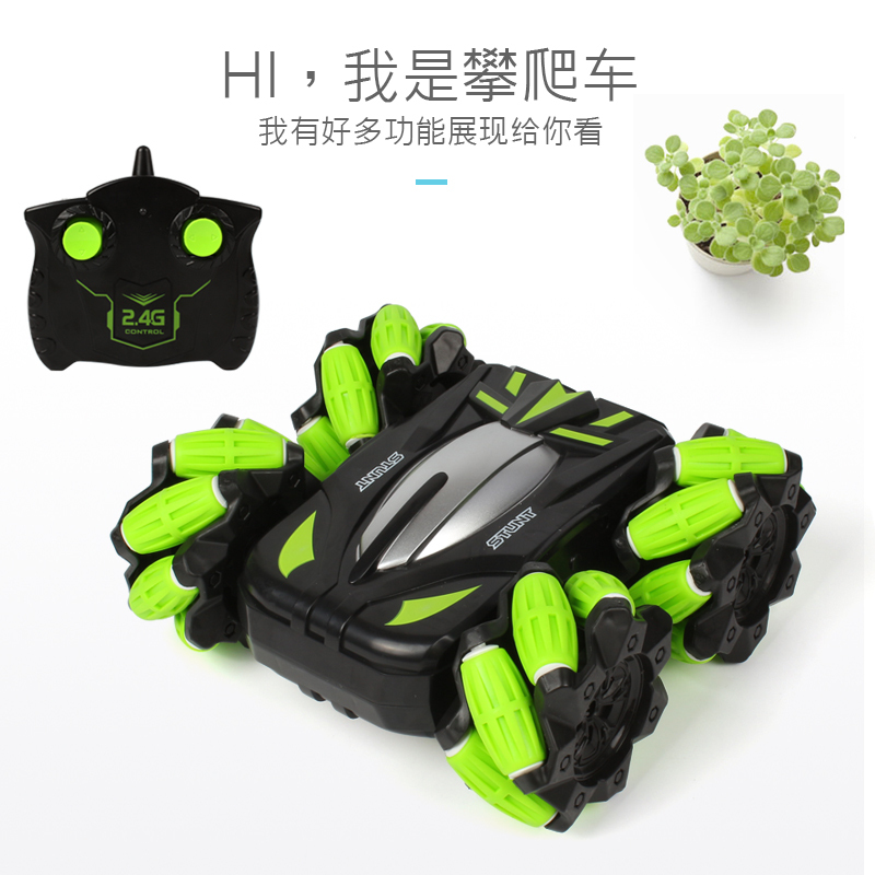 过凡(GUOFAN)遥控车 儿童玩具男孩女孩电动赛车模型玩具车侧行特技双面漂移车 SY029-1
