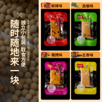 重庆风味豆干混合豆干香嫩零食小吃手磨豆干零食散装[HB]