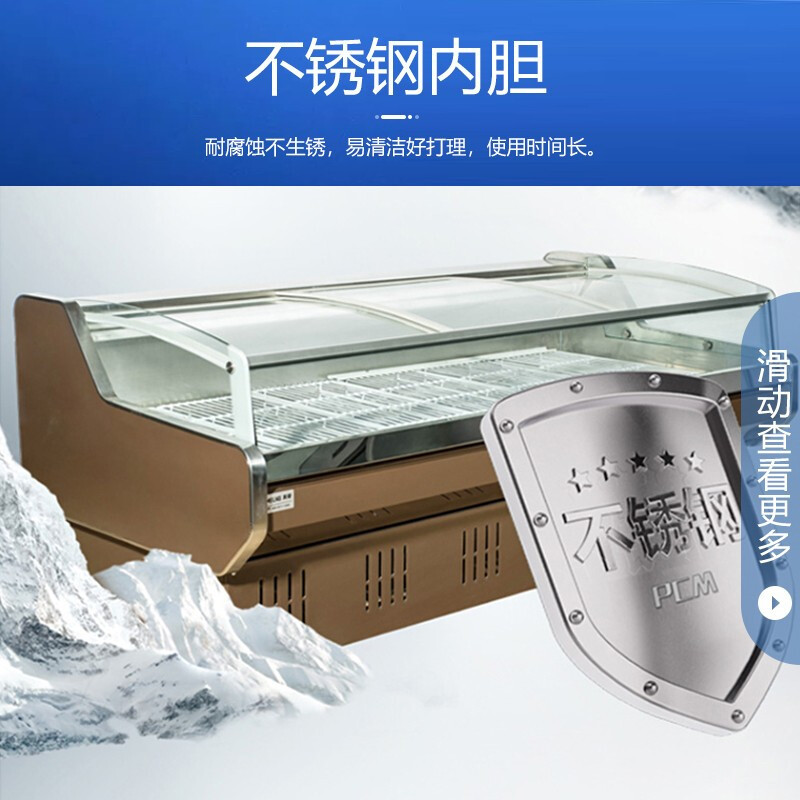 美菱(MELING)MSS-1.6CZ鲜肉保鲜柜 商用展示柜 超市组合岛柜 陈列柜冷柜 冰柜
