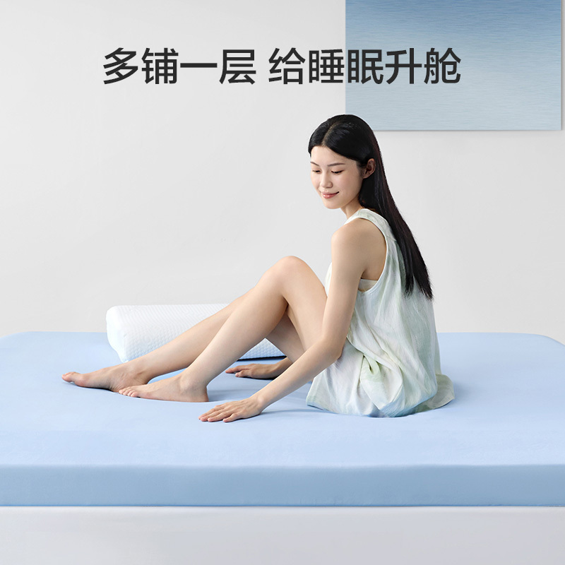 喜临门 小宇宙 记忆绵床垫床褥子软垫寝室海绵垫学生宿舍薄床垫子高清大图