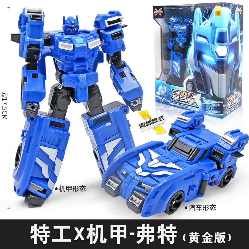 迷你特工队X机甲变形福弗特塞米麦克斯雷机器人金刚秘密玩具S全套 [塞米]五炫机甲(10寸)高清大图