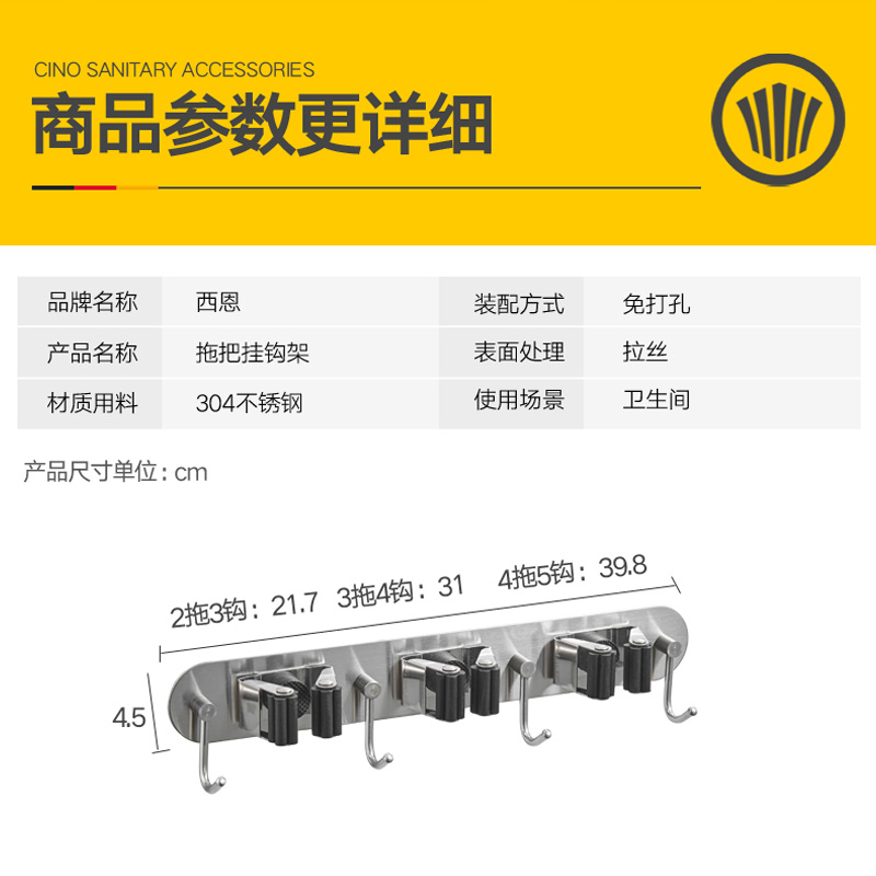 美帮汇304不锈钢拖把架挂钩拖把夹扫把挂架家用阳台免打孔收纳卡座浴室高清大图