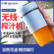 东菱(DonLim)无线榨汁机 DL-BX910(蓝)无线便携