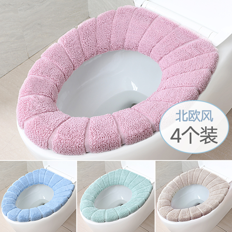 马桶垫坐垫小号家用防水粘贴加厚座便器户垫套加绒北欧冬季坐便贴 三维工匠
