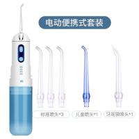 电动冲牙器纳丽雅便携水牙线家用洁牙器水龙头洗牙器正畸牙结石清洁 水龙头式+电动式组合装