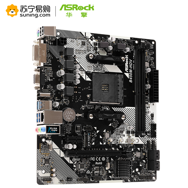 华擎(ASRock)B450M-HDV R4.0主板 支持CPU 3600X/3600(AMD B450/AM4 Socket)