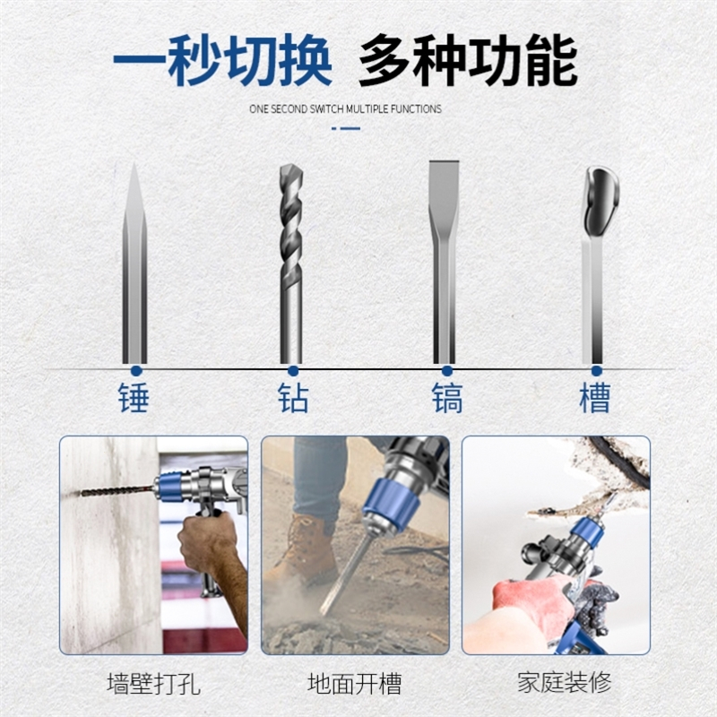 阿斯卡利电锤电镐大功率混凝土重型家用离合冲击钻两用电钻