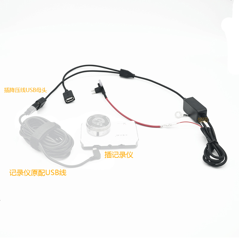 适用于12V转5V行车记录仪停车监控双USB电源转换器70迈记录仪降压线