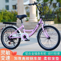 成人2426寸轻便自行车男女通用学生淑女复古通勤款Hh 新公主款单速粉色 18寸适合身高115-135公分