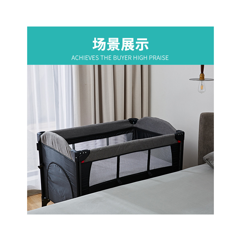 册视家具套装可移动拼接可折叠便携式床边床婴儿摇床HY-8601D个高清大图