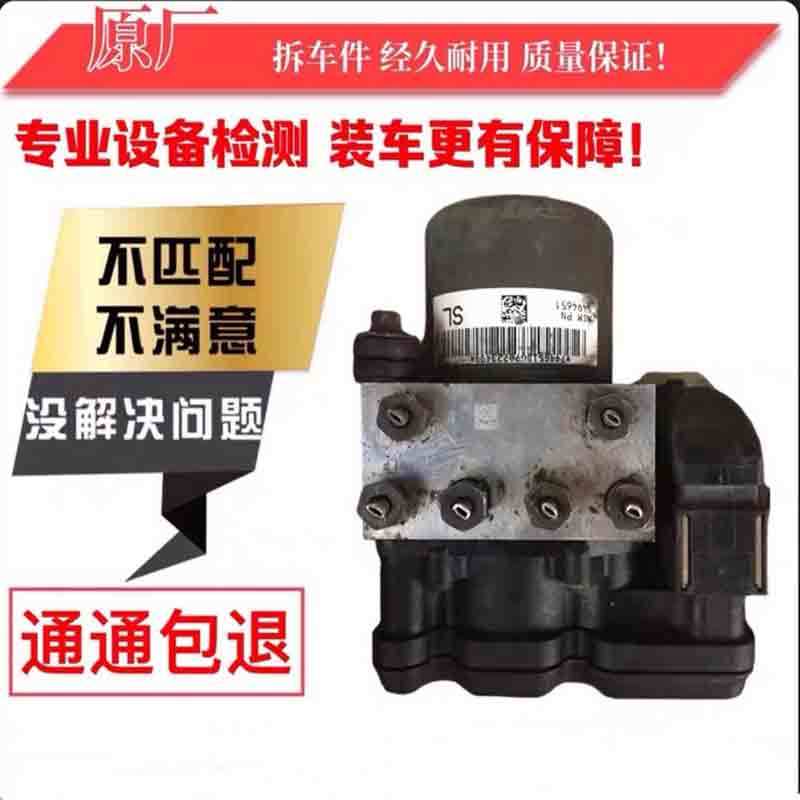 运腾 ABS泵 适用于东风 猛士车型