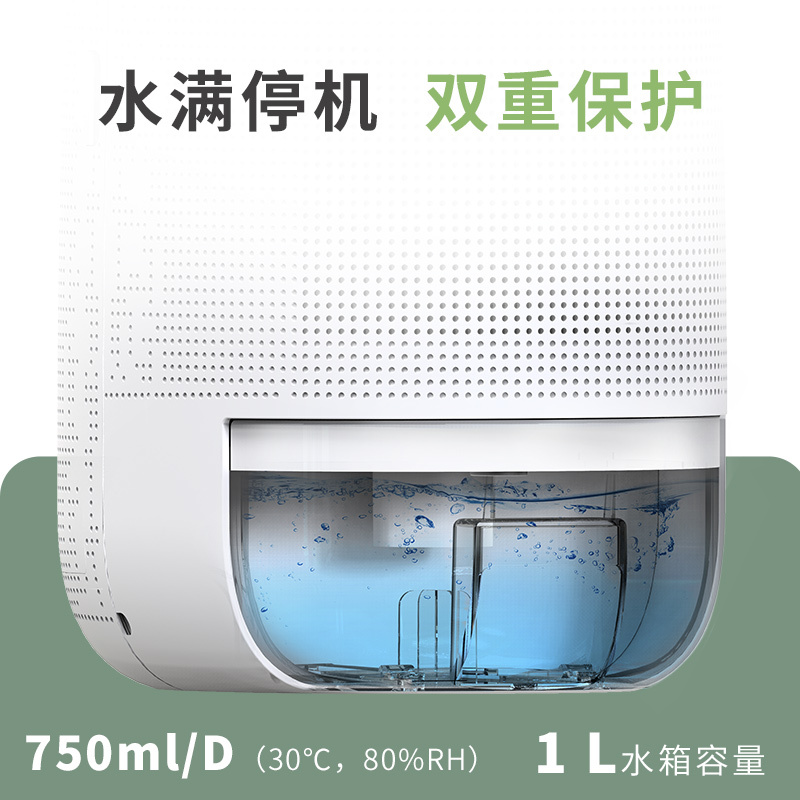 海说(hysure)家用除湿机空净一体抽湿机卧室轻音地下室迷你除湿器吸湿去湿干燥机 除湿净化二合一机