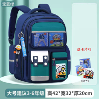 九派 小学生减负书包 宝蓝绿大号（单书包送卡片）