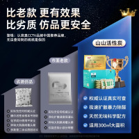 [补贴10%]活性炭包新房除味除甲醛竹炭包家用装修吸甲醛清除剂新车去味碳包