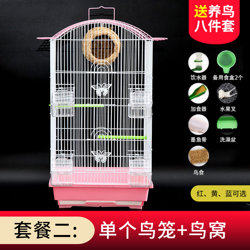 鹦鹉笼子玄凤虎皮鹦鹉笼子豪华大型子大号金属牡丹鹩哥繁殖笼