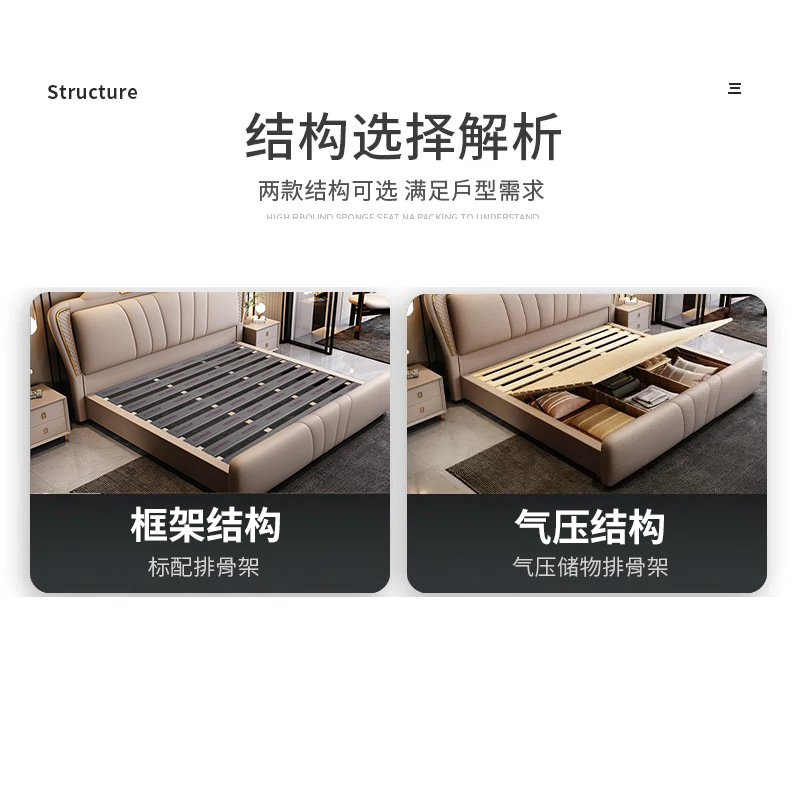 意式真皮床轻奢主卧室现代简约双人床家用大床网红小户型储物婚床高清大图