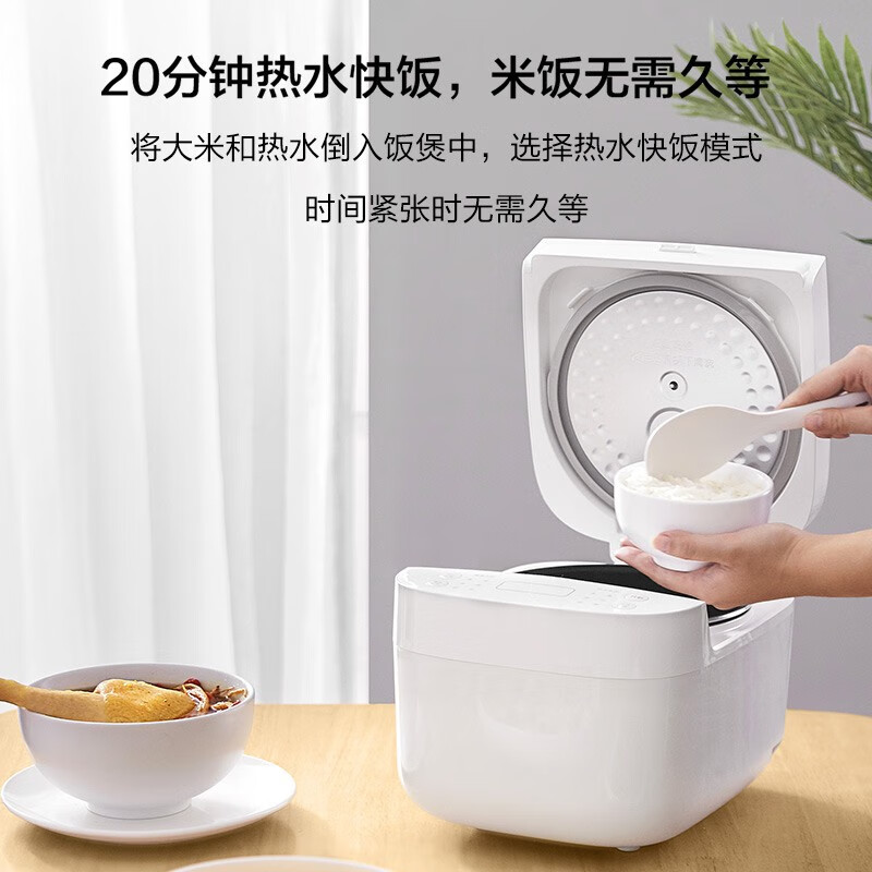 米家小米电饭煲MDFBD03ACM电饭锅4L厚釜不粘内胆3-8人八大类功能多功能家用智能电饭煲C14L高清大图
