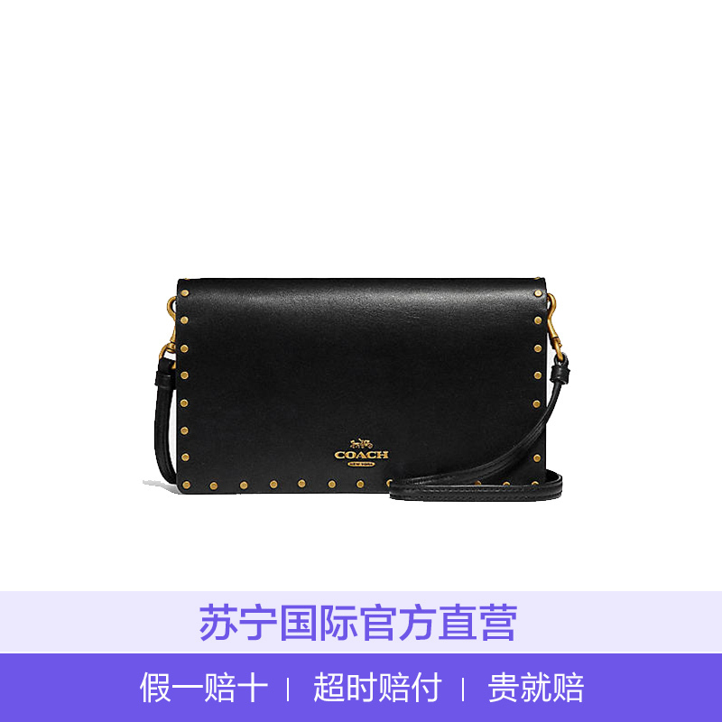 [直营]蔻驰(COACH) 真皮铆钉Hayden 女士单肩包斜跨包 搭扣 硬 女包