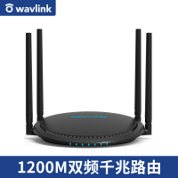 睿因(Wavlink)A42 1200Mbps双频双千兆无线路由器千兆端口家用高速路由WIFI穿墙王