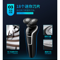 飞利浦电动剃须刀S526充电式舒适切剃旋转双头全身水洗刮胡刀正品